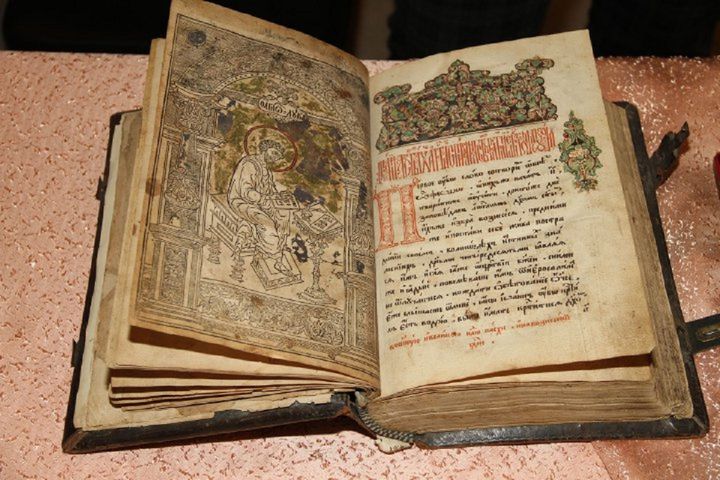 Книга на старославянском