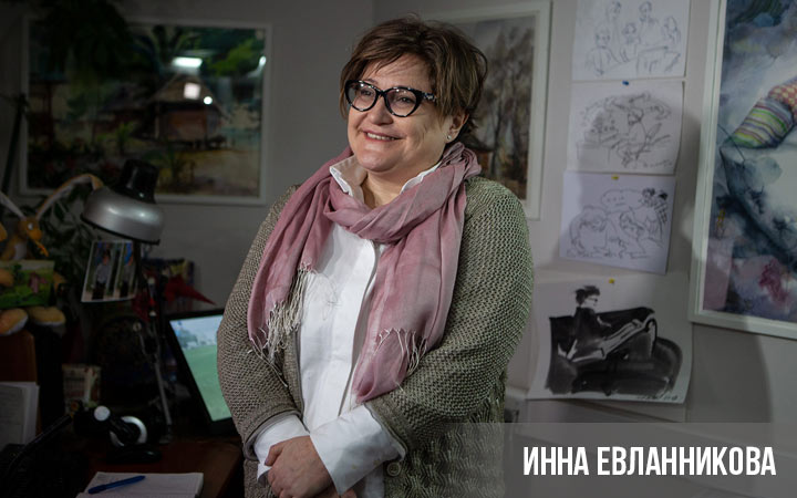 Инна Евланникова мультипликатор картины "Кощей. Похититель невест"