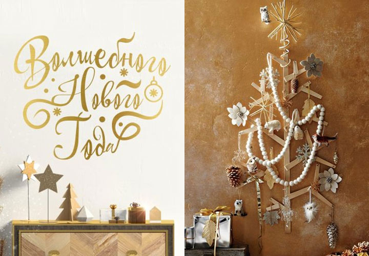 Настенный декор в кабинет на Новый Год 2021
