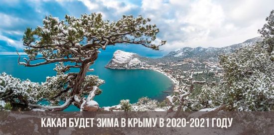 Зима в Крыму 2020-2021