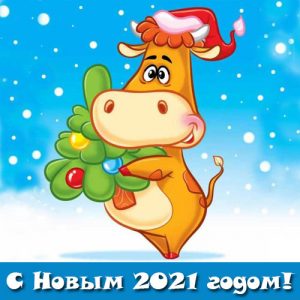 Мини-открытка с бычком на Новый Год 2021
